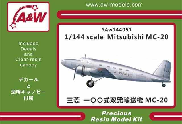 A&Wモデルス 1/144 三菱式双発輸送機 MC-20 レジンキット AW144051★の画像