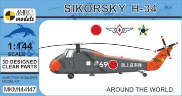 1/144 シコルスキー H-34｢世界のシコルスキー｣/マークワン144147/の画像