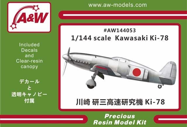 A&Wモデル 1/144 川崎 キー78 研三 試作高速研究機 レジンキット AW144053★の画像