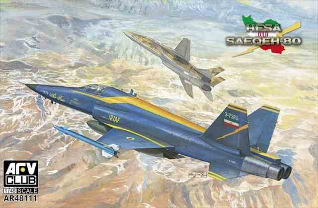 AFVクラブ 1/48 イラン戦闘機　サーエゲ80 プラモデル AFV48111の画像