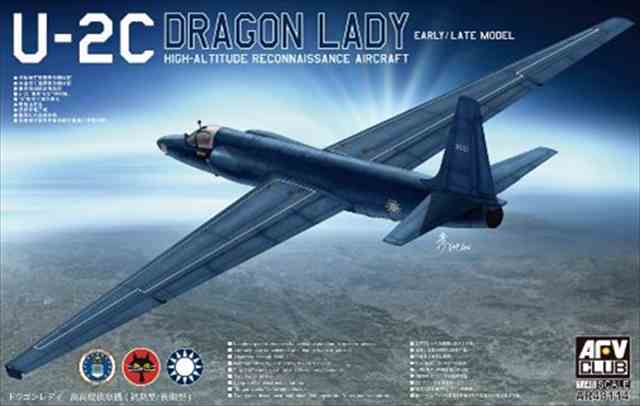 AFVクラブ 1/48 U-2C 高高度偵察機 ドラゴンレディ（前期型/後期型) プラモデル 48114の画像