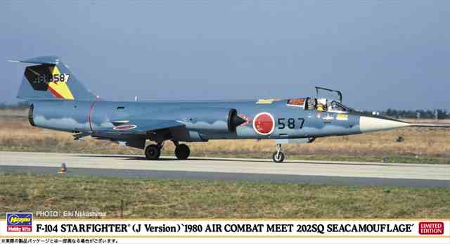 ハセガワ 1/48 F-104スターファイター(J型）1980年戦技競技会 202SQ 洋上迷彩 プラモデル  07508の画像