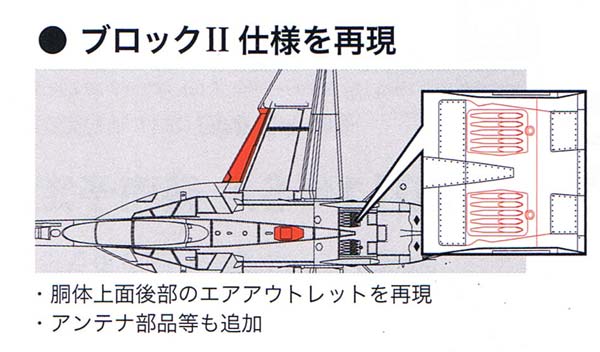 ハセガワ 1/48 EA-18G グラウラー プラモデル PT52の画像