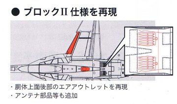 ハセガワ 1/48 EA-18G グラウラー プラモデル PT52の画像