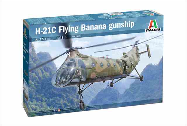 イタレリ 1/48 パイアゼッキ H-21C フライングバナナ ガンシップ プラモデル 2774の画像