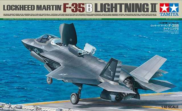 タミヤ 1/48 ロッキードマーチンF-35BライトニングII プラモデル 61125の画像