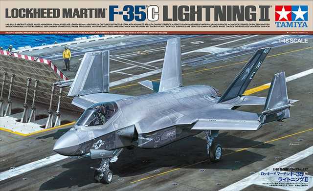 タミヤ 1/48 ロッキード マーチン F-35C ライトニングII プラモデル 61127の画像