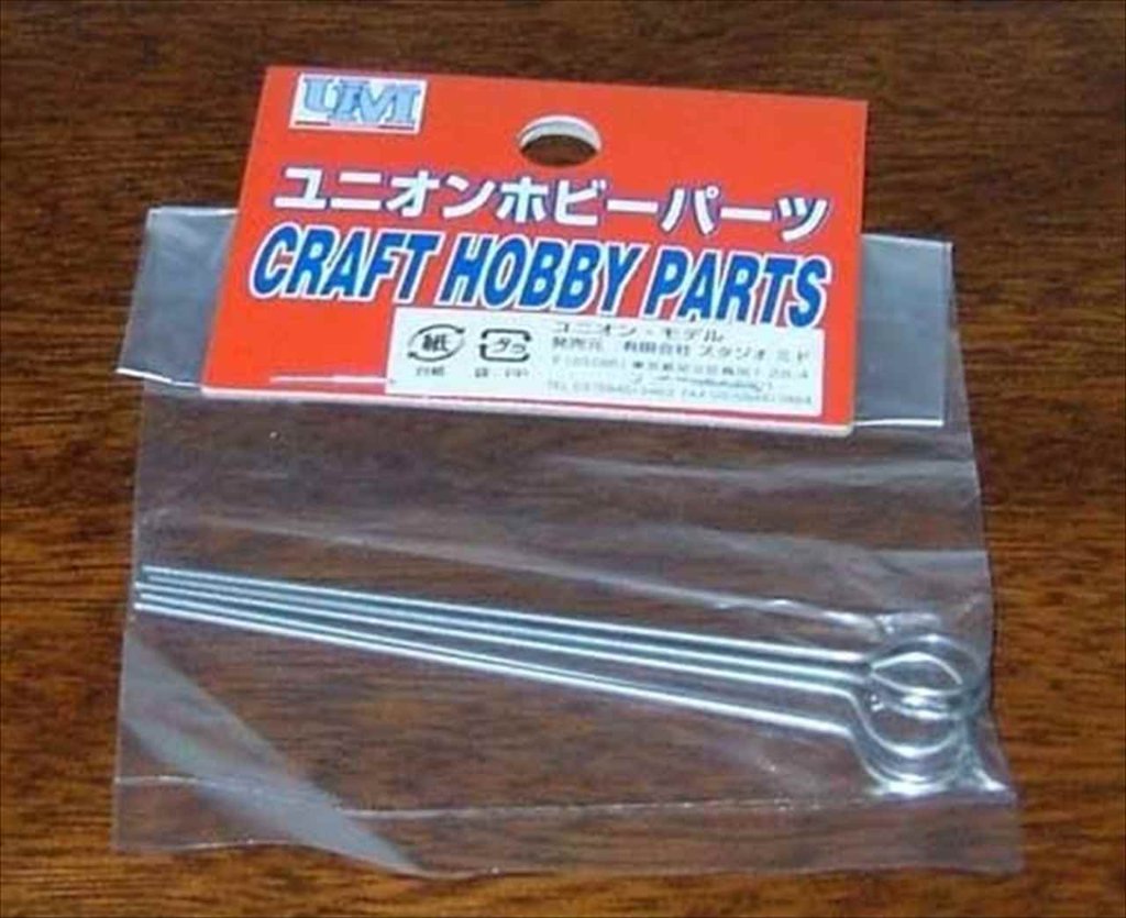 ライトプレーン 部品 B級用プロペラシャフト 4538888150112 「ポストへ投函配送」CPの画像