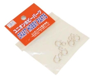 ライトプレーン 部品 Ｓカン(エスカン・S管)　A・B共用　SMD150136  「ポストへ投函配送」CPの画像