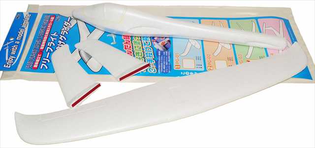 フリーフライト手投げグライダー V尾翼 G03 袋パッケージ 最終販売 在庫限り スタジオミドの画像