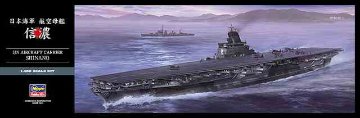 ハセガワ 1/450 日本海軍 航空母艦 信濃 プラモデル Z03の画像