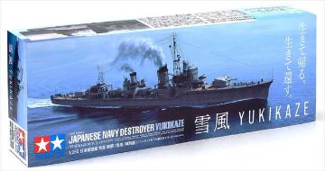 タミヤ 1/350 日本駆逐艦 雪風 映画「雪風」特別版  プラモデル 25218の画像