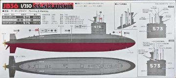 ピットロード 1/350海上自衛隊 潜水艦 SS-573 ゆうしお プラモデル JB36の画像