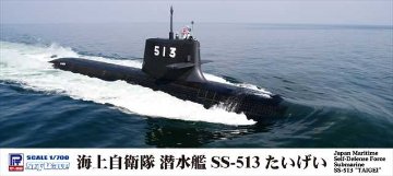 ピットロード 1/700 海上自衛隊 潜水艦 SS-513 たいげい プラモデル J102の画像