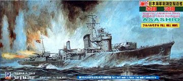 ピットロード 1/700 日本海軍朝潮型駆逐艦 朝潮・フルハル版 プラモデル W118の画像