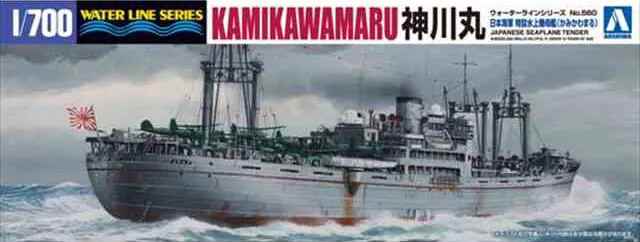 アオシマ 1/700 特設水上機母艦 神川丸 プラモデル WL560の画像