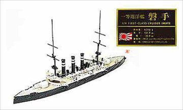シールズモデル 1/700 日本海軍1等巡洋艦 磐手 限定再生産NP付 プラモデル SML024の画像