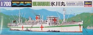 ハセガワ 1/700 病院船　氷川丸 プラモデル HWL502の画像