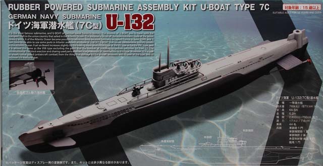 スタジオミド ゴム動力潜水艦 U-132ドイツ海軍潜水艦（7C型）プラモデル MM-304の画像
