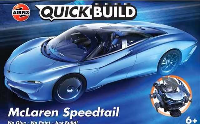 エアフィックスQB6052 　クイックビルド マクラーレン スピードテール　NONスケール　プラモデルキットの画像