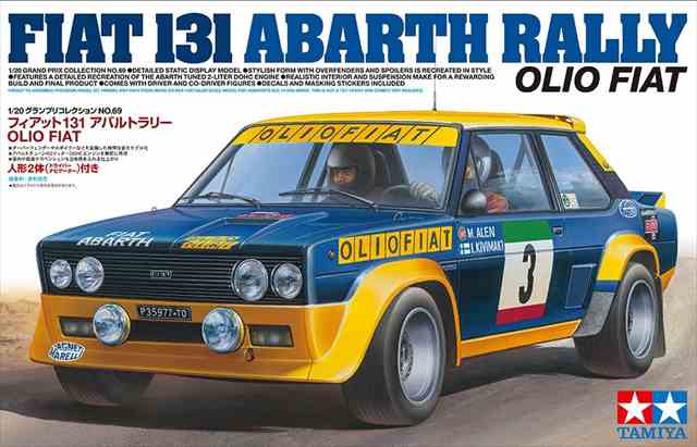 タミヤ 1/20 フィアット131 アバルト ラリー OLIO FIAT プラモデル T20069の画像