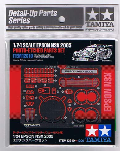タミヤ 1/24 EPSON NSX2005エッチングパーツセット T12610の画像