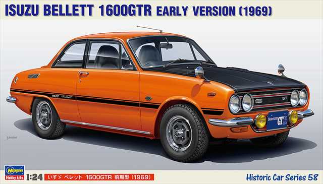 ハセガワ 1/24 いすゞベレット1600GTR前期型(1969) プラモデル HC58の画像
