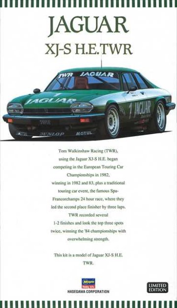ハセガワ 1/24 ジャグヮー XJ-S H.E. TWR プラモデル H20305の画像
