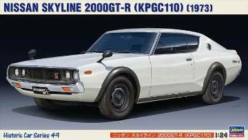 ハセガワ 1/24 ニッサン スカイライン 2000GT-R (KPGC110) プラモデル HC49の画像