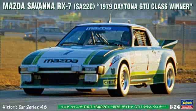 ハセガワ 1/24 マツダ サバンナ RX-7(SA22C)"1979 デイトナ GTUクラス ウィナー" プラモデル HC46の画像