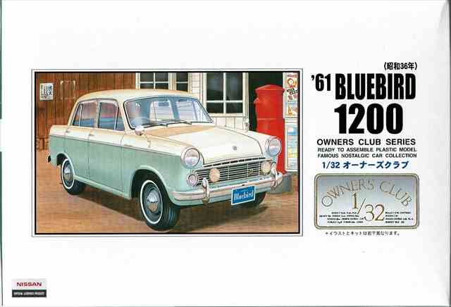 マイクロエース・オーナーズクラブ 1/32 '61 ダットサン ブルーバード 1200(昭和36年) プラモデル OC31の画像