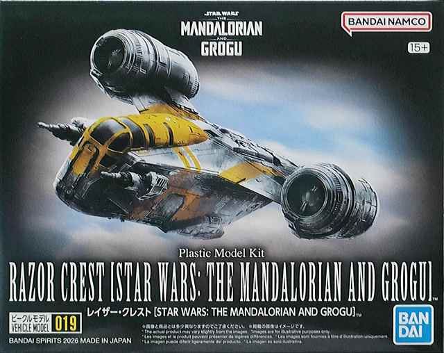 バンダイ STAR WARS THE MANDALORIAN AND GROGU ビーグルモデル019 レイザー・クレスト プラモデル 4573102698971の画像