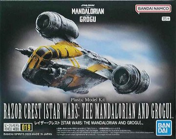 バンダイ STAR WARS THE MANDALORIAN AND GROGU ビーグルモデル019 レイザー・クレスト プラモデル 4573102698971の画像