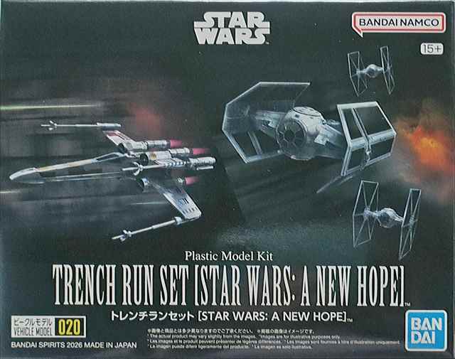 バンダイ STAR WARS EP4 ビークルモデル020 トレンチランセット [STAR WARS: A NEW HOPE] プラモデル 4573102697806の画像