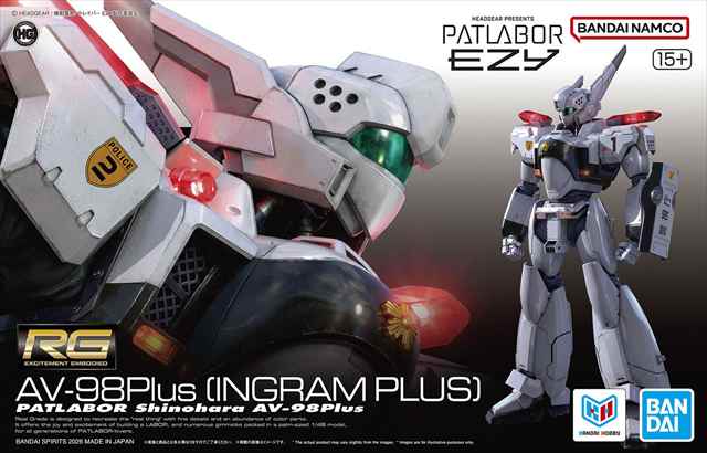 バンダイ 1/48 RG AV-98Plus(イングラム・プラス) プラモデル 4573102725448の画像