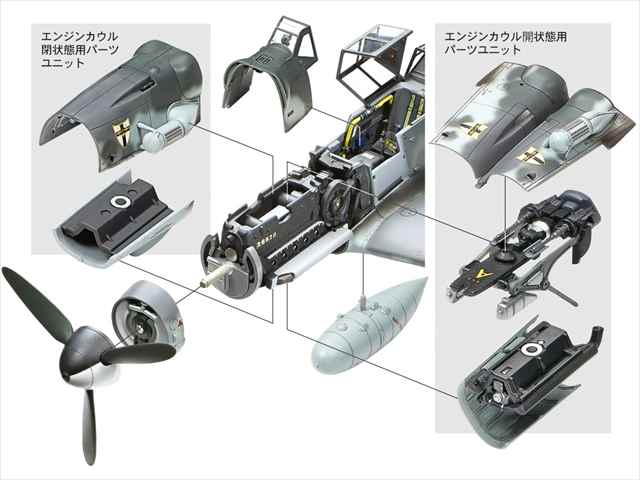 タミヤ 1/48 メッサーシュミット Bf109 G-6 後期生産型 プラモデル 61128の画像