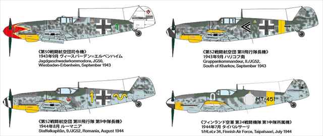 タミヤ 1/48 メッサーシュミット Bf109 G-6 後期生産型 プラモデル 61128の画像