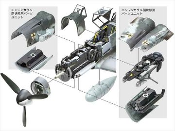 タミヤ 1/48 メッサーシュミット Bf109 G-6 後期生産型 プラモデル 61128の画像