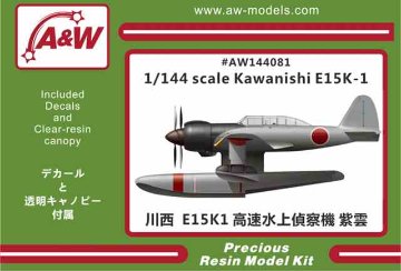 A&Wモデル 1/144 川西 E15K1 紫雲 水上偵察機 レジンキット AW144081★の画像