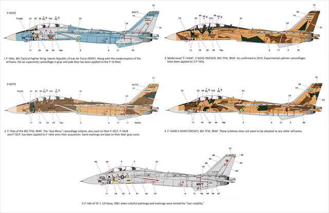 アカデミー 1/72 F-14A トムキャット IRIAF プラモデル AC12594の画像
