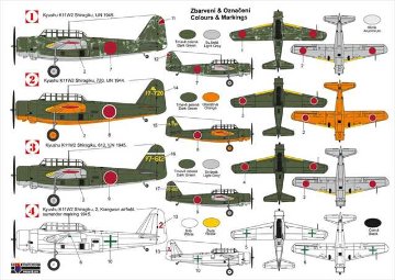 KPモデル 1/72 九州 K11W2 白菊 "後期" ハイテックキットプラモデル KP7237の画像