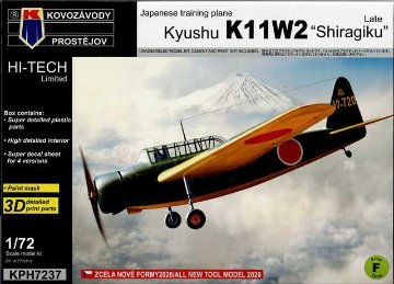 KPモデル 1/72 九州 K11W2 白菊 "後期" ハイテックキットプラモデル KP7237の画像