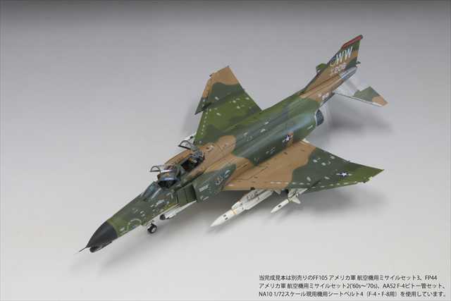 ファインモールド 1/72 アメリカ空軍 F-4G ワイルド・ウィーゼル “SEA