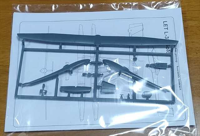 KPモデル 1/72 Let L-33 ソロ 欧州上空 グライダー プラモデル KP0498の画像