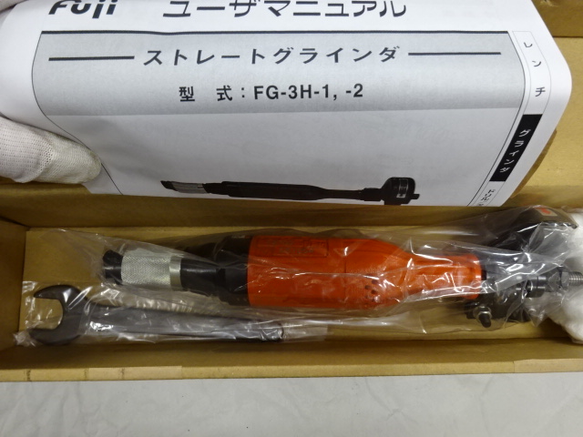 ストレートグラインダーの画像