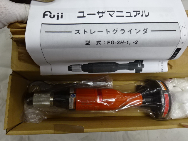 ストレートグラインダーの画像