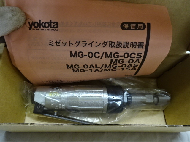 ミゼットグラインダーの画像