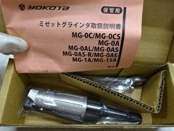 ミゼットグラインダーの画像