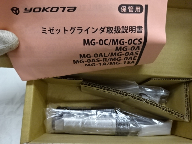 ミゼットグラインダーの画像