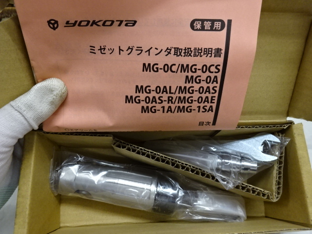 ミゼットグラインダーの画像
